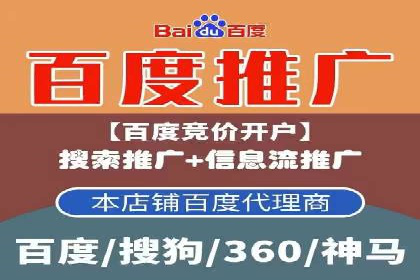 百度广告竞价案例：创意广告投放，实现品牌与用户共鸣
