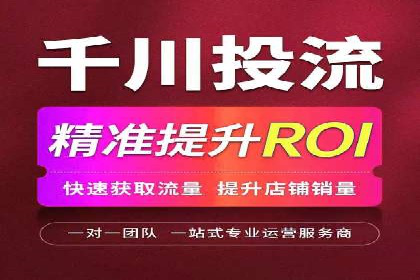 百度推广返点攻略：优化广告投放效果